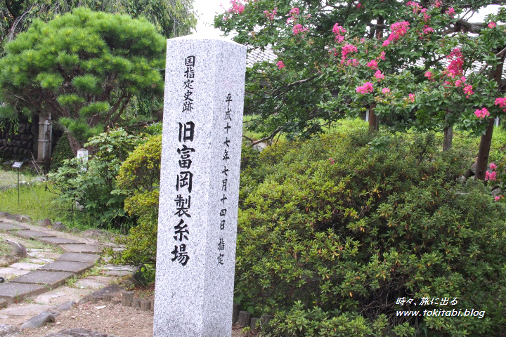 富岡製糸場（群馬県富岡市）