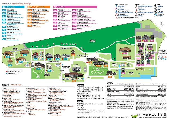 江戸東京たてもの園マップ