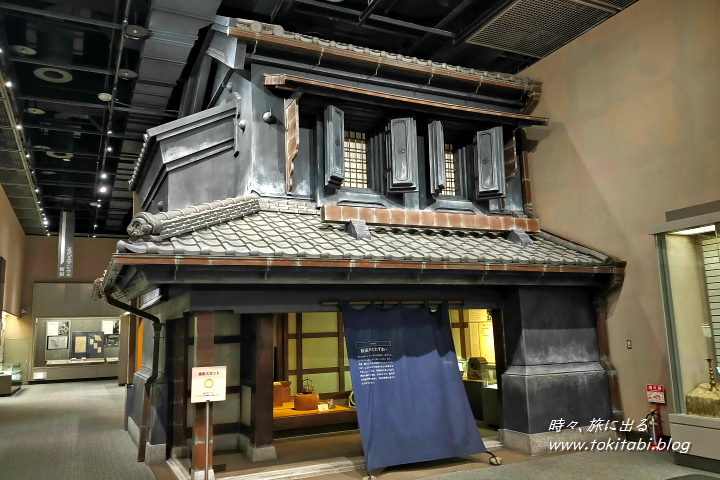東京都新宿区 新宿歴史博物館