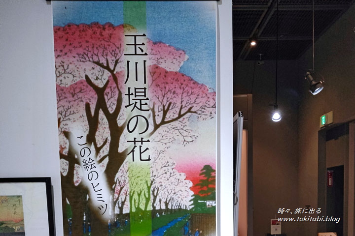 新宿歴史博物館(東京都新宿区)