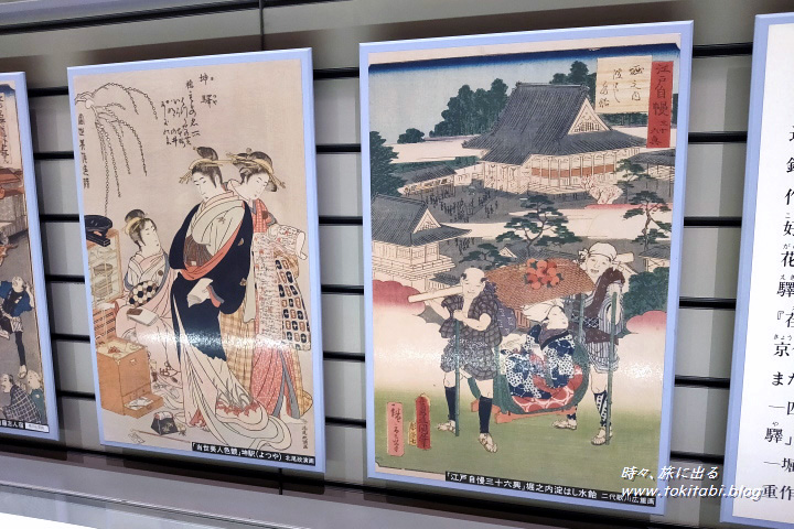 新宿歴史博物館(東京都新宿区)