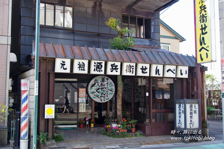 日光街道の旧草加宿（埼玉県草加市）