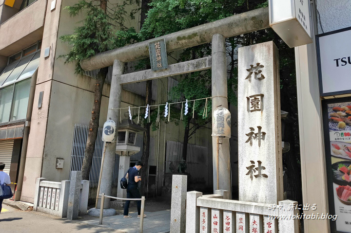 東京都新宿区　花園神社