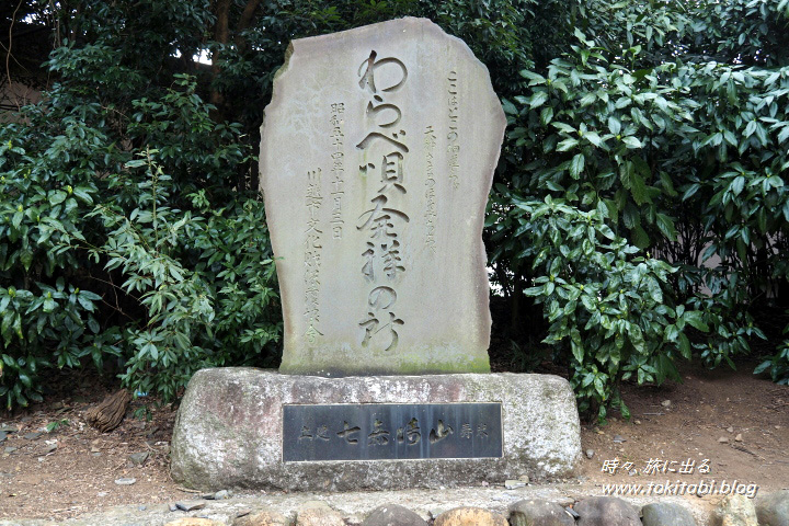 埼玉県川越市 三芳野神社
