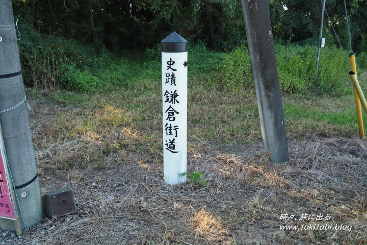 埼玉県深谷市 鎌倉街道の標柱