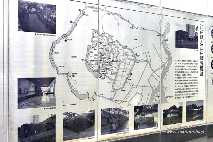 江戸城と江戸城外堀跡の説明板