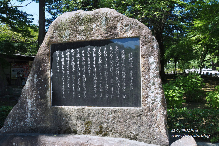 鑁阿寺(足利氏宅跡)（栃木県足利市）