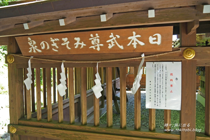 埼玉県長瀞町 宝登山神社