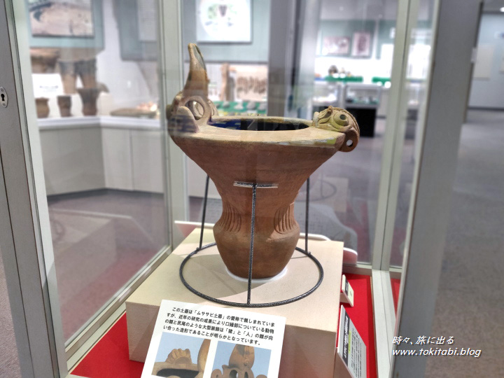 水子貝塚公園　水子貝塚資料館のムササビ土器（埼玉県富士見市）