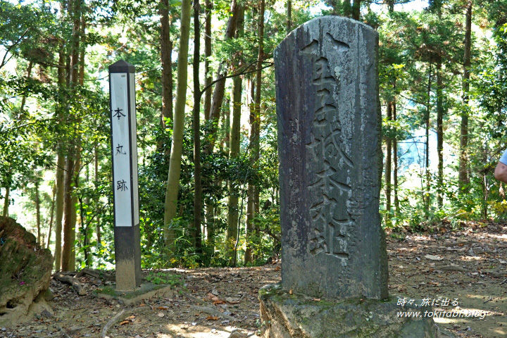 八王子城跡（東京都八王子市）