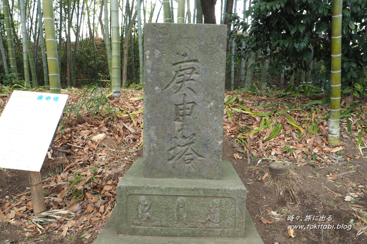 浦和くらしの博物館民家園（埼玉県さいたま市）