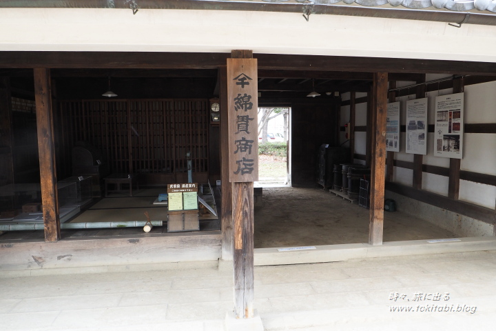 浦和くらしの博物館民家園（埼玉県さいたま市）