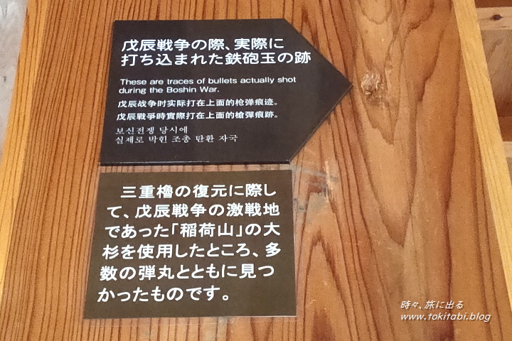 白河小峰城（福島県白河市）