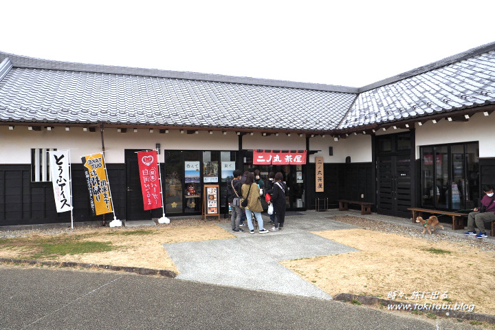 白河小峰城（福島県白河市）