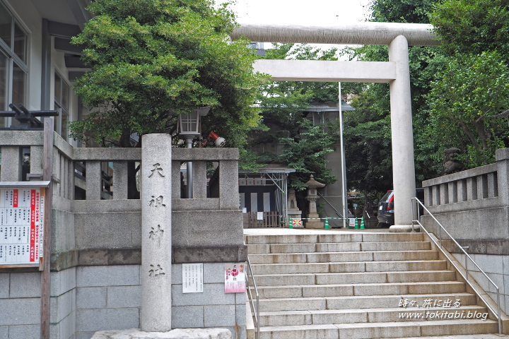 天祖神社（東京都豊島区）