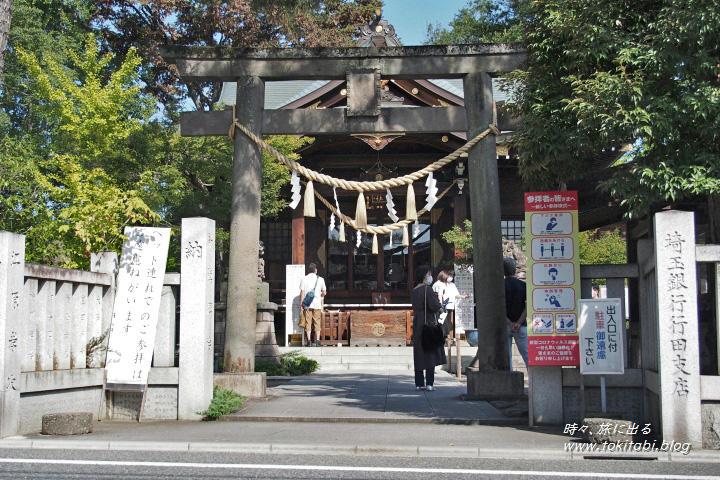 足袋蔵歩き（埼玉県行田市）