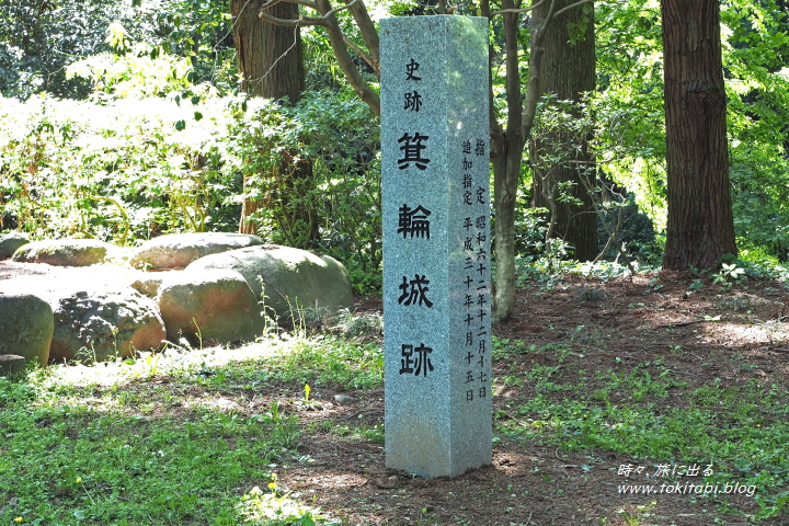 箕輪城（群馬県高崎市）