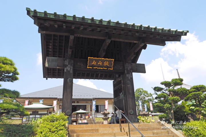 狭山不動尊（埼玉県所沢市）