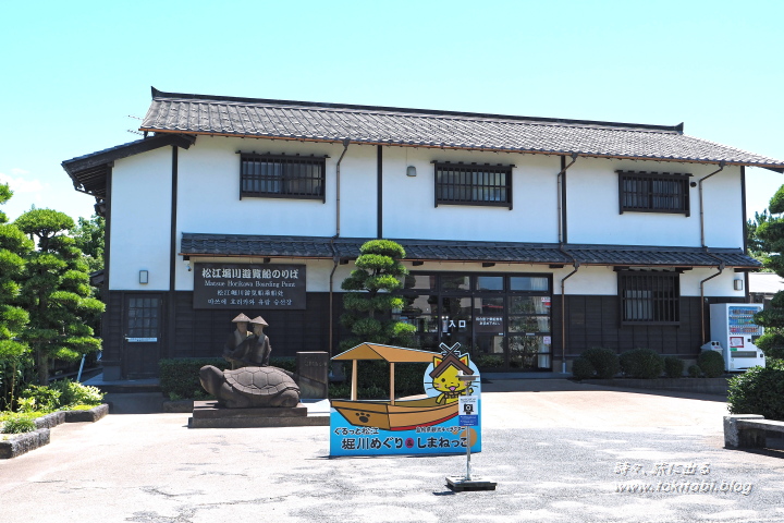 松江 堀川めぐり（島根県松江市）