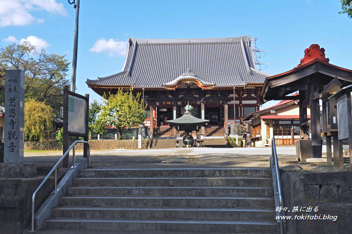 慈恩寺（埼玉県さいたま市）