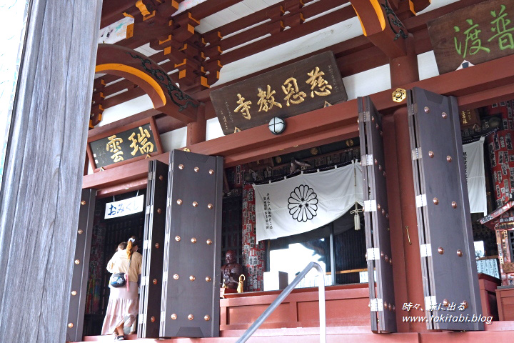 慈恩寺（埼玉県さいたま市）
