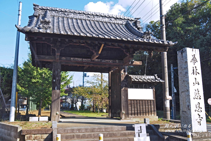 慈恩寺（埼玉県さいたま市）