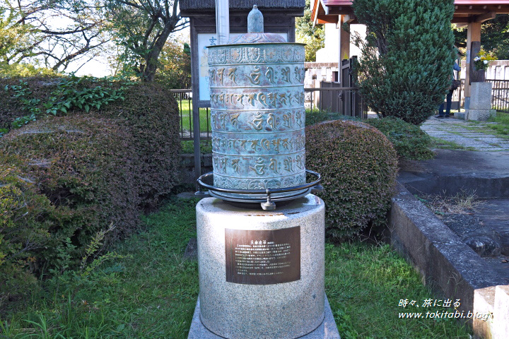 慈恩寺 玄奘三蔵霊骨塔（埼玉県さいたま市）