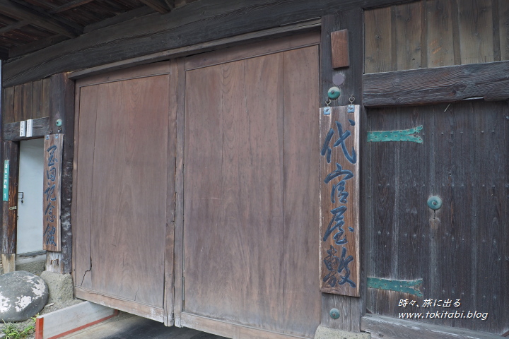 岡田記念館（栃木県栃木市）
