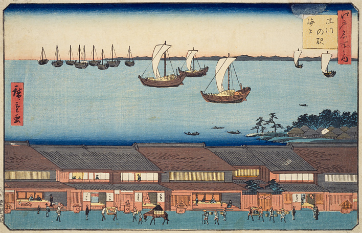 「品川の駅海上」 初代 歌川広重作
（出典：国立国会図書館）