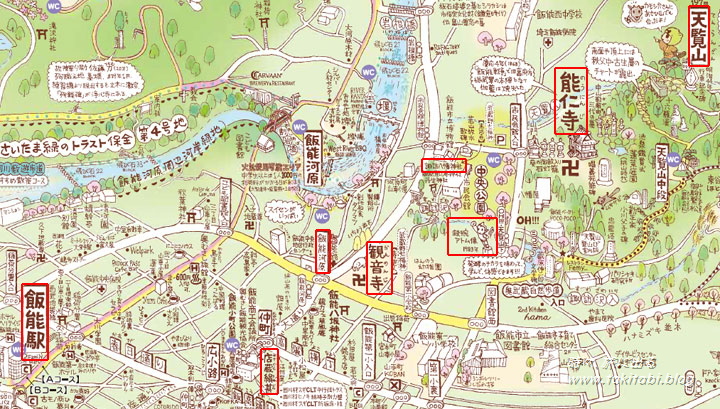 飯能街歩きマップ