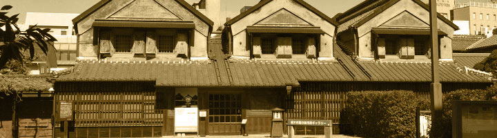 蔵