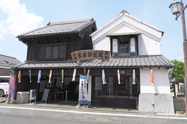 旧土浦宿　中城通り　土浦まちかど蔵・野村（茨城県土浦市）