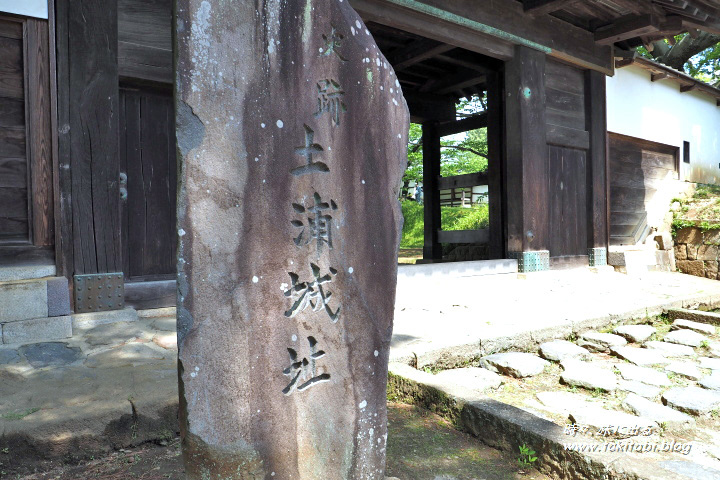 土浦城址碑（茨城県土浦市）