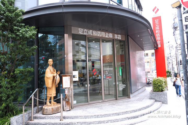 足立成和信用金庫前の松尾芭蕉像（東京都足立区千住）