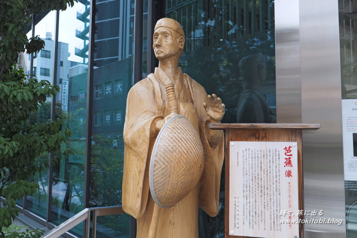 足立成和信用金庫前の松尾芭蕉像（東京都足立区千住）