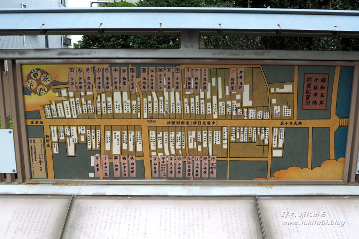千住青物市場の配置図（東京都足立区千住）