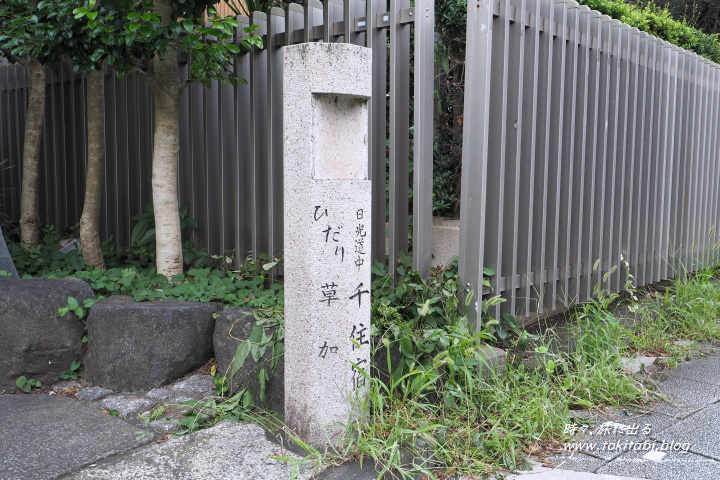 千住宿 奥の細道プチテラス　道標（東京都足立区千住）