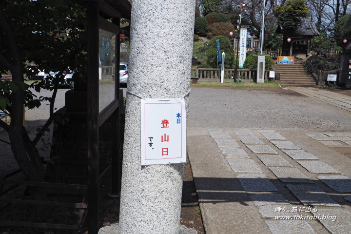 田子山富士　敷島神社の鳥居（埼玉県志木市）