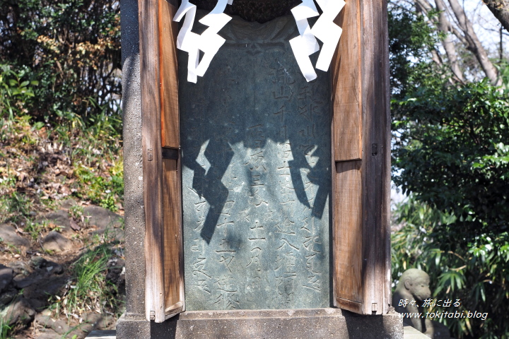 田子山富士塚　浅間下社の御神体の石碑（埼玉県志木市）