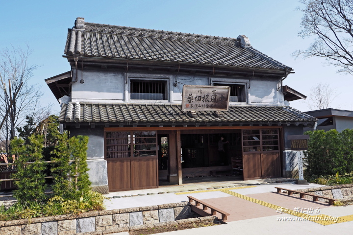 旧村山快哉堂の外観（埼玉県志木市）