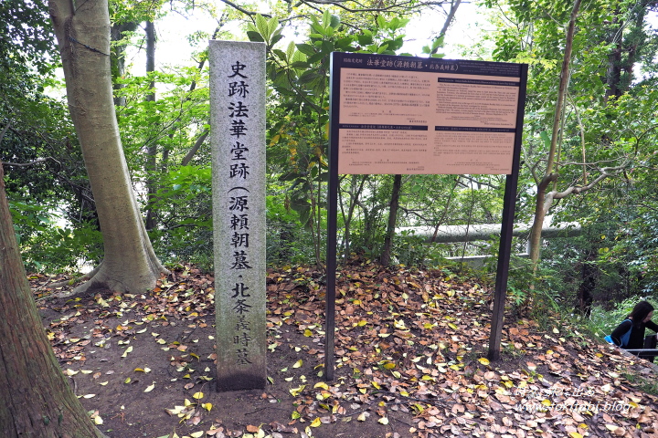 源頼朝の墓がある法華堂跡（神奈川県鎌倉市）