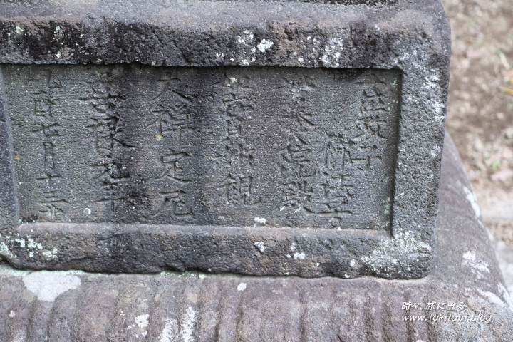 安養院  北条政子の供養塔（神奈川県鎌倉市）