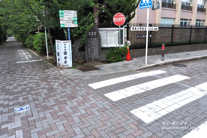 大倉幕府（鎌倉幕府）跡碑（神奈川県鎌倉市）