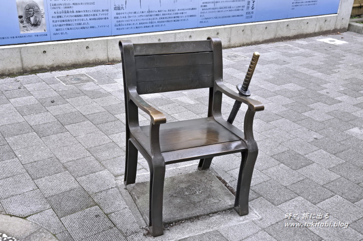 両国公園・勝海舟生誕地（東京都墨田区）