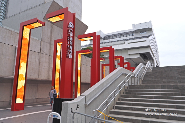 江戸東京博物館の正面入口（東京都墨田区）