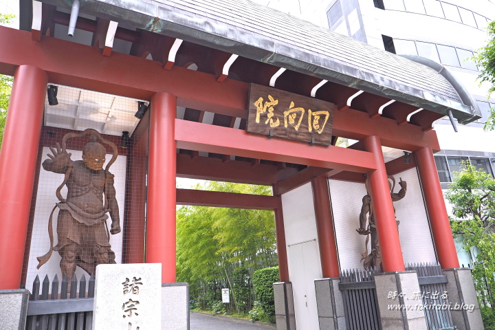 回向院の山門（東京都墨田区）