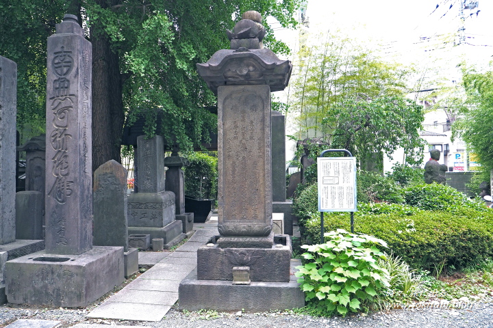 回向院　石造明暦大火横死者等供養塔（東京都墨田区）