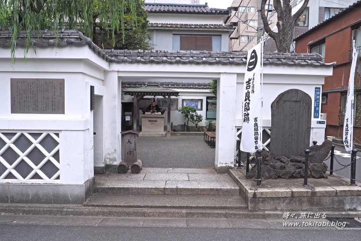 吉良邸跡・本所松坂町公園　入口（東京都墨田区）