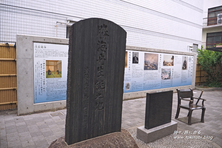 両国公園・勝海舟生誕地（東京都墨田区）
