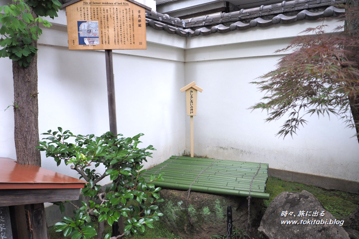 吉良邸跡・本所松坂町公園　吉良の首洗いの井戸（東京都墨田区）